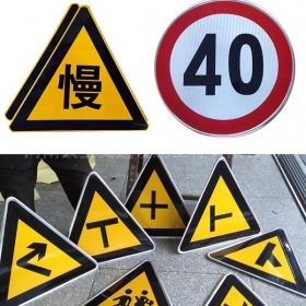 黑河市三角牌标志牌制作_警告标志牌_标志牌生产厂家_价格